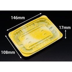 惣菜容器 バイオ ホットリデュー 255B K-ふく黄 リスパック