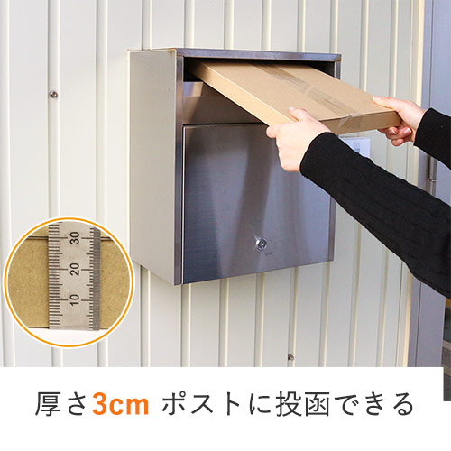 クロネコゆうパケット・クリックポスト・ゆうパケット】厚さ3cm