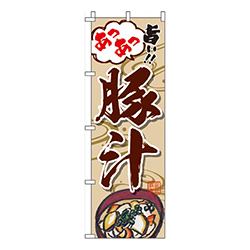 豚汁