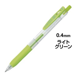 サラサクリップ　０．４ｍｍ　ライトグリーン
