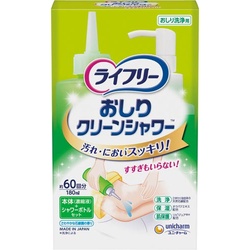ライフリーおしりクリーンシャワー本体１８０ｍｌ