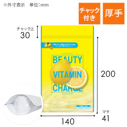 【オリジナル印刷】チャック付ラミ袋 スタンド袋（140×200+41mm）厚手