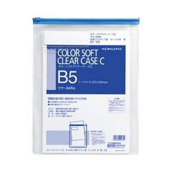 カラーソフトクリヤーケースＣ　Ｅ型軟質　Ｂ５　青