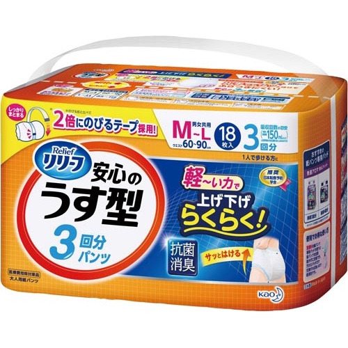リリーフはつらつパンツ　安心のうす型ＭＬ１８枚×４