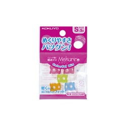 紙めくり＜メクリン＞カラフルミックス　Ｓ