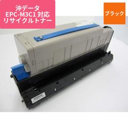 沖データ リサイクルトナー EPC-M3C1 サイセイ