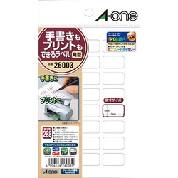 手書きもプリントもできるラベル　２１×１２ｍｍ×５