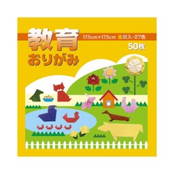 教育おりがみ　１７．５×１７．５ｃｍ　５０枚