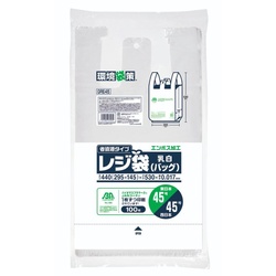バイオマスレジ袋 GRE45 レジ袋バイオマス25％配合 100枚入 ジャパックス
