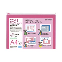 ソフトクリヤーケース〈カラー〉マチ無軟質Ａ４桃