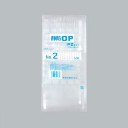 チャック付き袋 静防OP PZタイプ No.2 福助工業