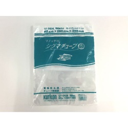 クリロン化成 真空袋 シグマチューブ 60 GT-2838 ナイロンポリ袋 380×280mm