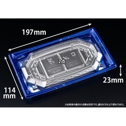 リスパック 刺身容器 バイオ 枠越20-12B 箔つき銀 J10 本体