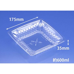 リスパック 惣菜容器 バイオカップ ツブ17-35B 本体