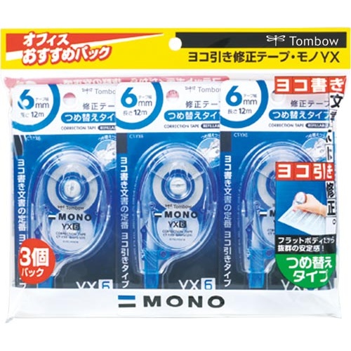修正テープモノＹＸ幅６ｍｍ　本体３個