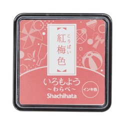 いろもよう　わらべ　紅梅色