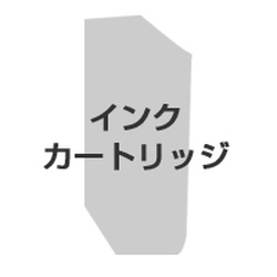 純正インク　ＩＣＣ７４　シアン３個