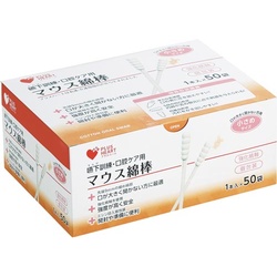 ＰＨ　マウス綿棒　小さめ　５０本入
