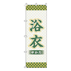 浴衣古風緑