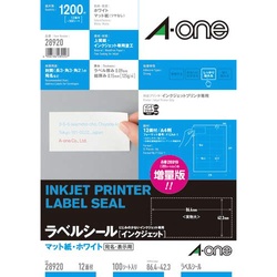 マット紙ラベルＩＪＰ　Ａ４　１２面四辺余白１００枚