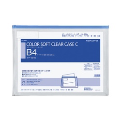 カラーソフトクリヤーケースＣ　Ｓ型マチ付Ｂ４青