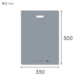 HEIKO 手抜き (小判抜き)ポリ袋 LDカラーポリ 35-50 シルバー 表記入り 20枚