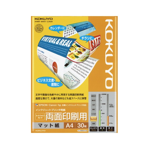 ＩＪＰ用紙スーパーファイン両面印刷用　Ａ４　３０枚