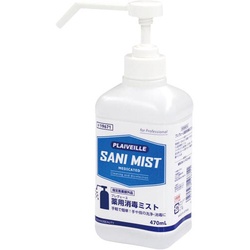 薬用消毒ミスト　４７０ｍｌ