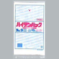 福助工業 ハイデンポリ袋 ハイデンパック 新 No.9 紐なし 400枚入