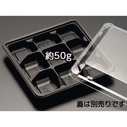 リスパック 弁当容器 バイオデリカ HK 70-9 B 本体 黒