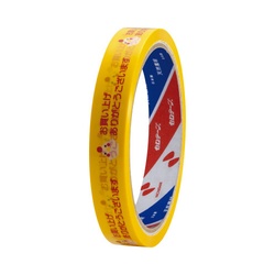 ストアテープ　ニワトリ　１０巻