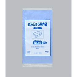 ばんじゅう用内袋 No.95(厚口)ブルー 福助工業