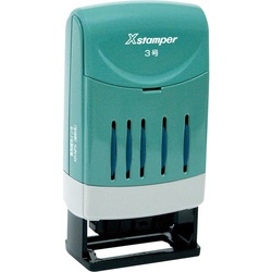 Ｘスタンパー回転日付印　欧文日付　３号　藍