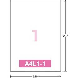 ワープロ用　紙ラベル　Ａ４　ノーカット　１０枚