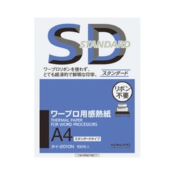 ワープロ用感熱紙　スタンダード　Ａ４　１００枚