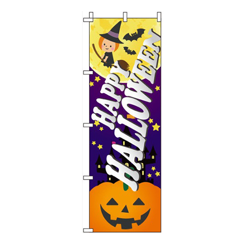 ハロウィン 月と魔女  