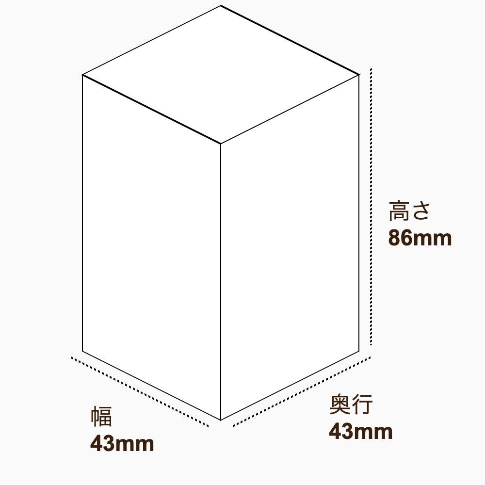 オリジナル印刷パッケージ（化粧箱（差し込み式）・43×43×86mm・コートボール紙 350g・マットPP・15営業日）