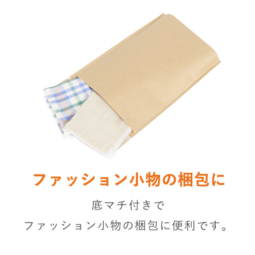 使用イメージ