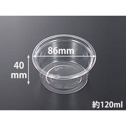 中央化学 透明カップ C-AP 丸カップ 86-120 本体