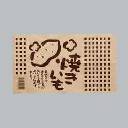 平袋 焼きいも袋 (よこ柄) 福助工業