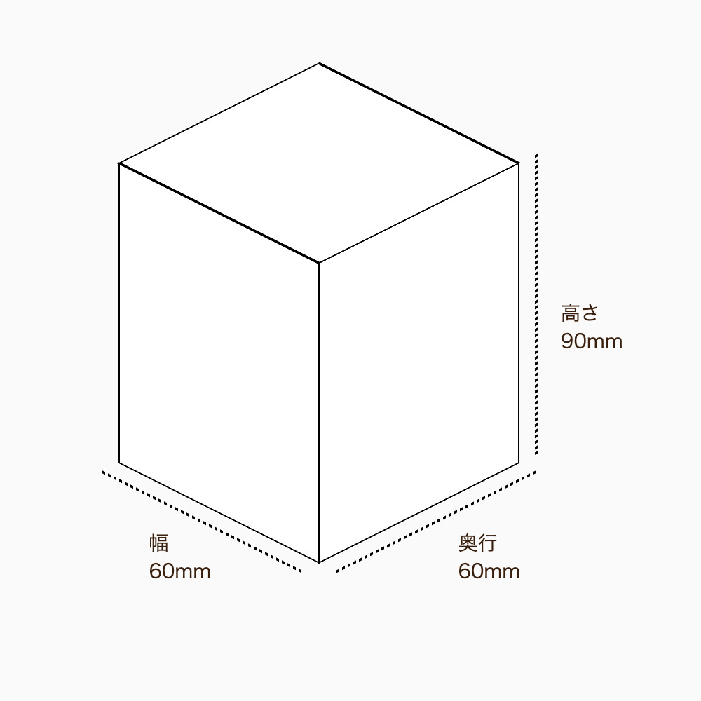 オリジナル印刷パッケージサンプル(化粧箱（組み上げ式）・60×60×90mm・カードB紙 310g)