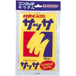 サッサ　１５枚×５