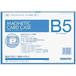 マグネットカードケースＢ５　青