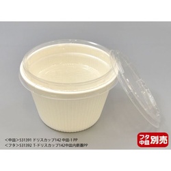 エフピコ どんぶり容器 MFPドリスカップ142-860 本体 白