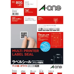 紙ラベル　兼用　ＱＲコード用　正方形４０面２０枚