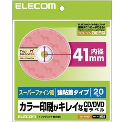 ＤＶＤラベル　スーパーファイン２０枚