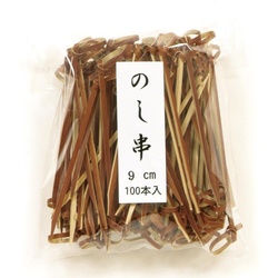 萬洋 竹串 のし串(茶) 9cm 100入