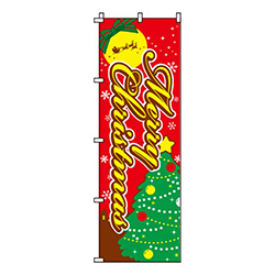 MerryChristmasクリスマス柄