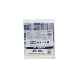 市町村ゴミ袋 大仙市・美郷町指定 ビン・缶 45L 手付 10枚 ジャパックス