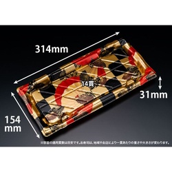 リスパック 寿司容器 旬盛 2-7B たかまき金 本体